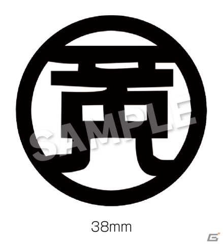 PS4/Switch版「黄昏ニ眠ル街」の初回生産分に収録される設定資料集やサウンドトラックの情報が公開！の画像11