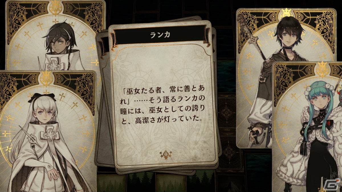PS4/Switch版「Voice of Cards できそこないの巫女」が発売！速水奨さんのサイン色紙やカードセットが当たるチャンスもの画像5