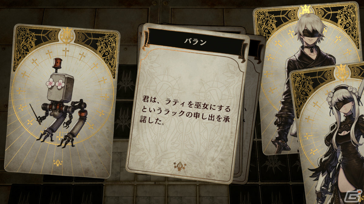 PS4/Switch版「Voice of Cards できそこないの巫女」が発売！速水奨さんのサイン色紙やカードセットが当たるチャンスもの画像7
