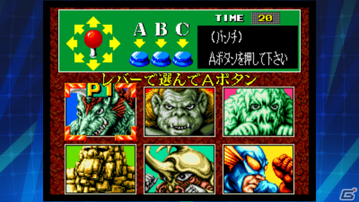 iOS/Android「キング・オブ・ザ・モンスターズ アケアカNEOGEO」が配信！モンスター同士が戦うプロレス風のアクションゲームの画像2