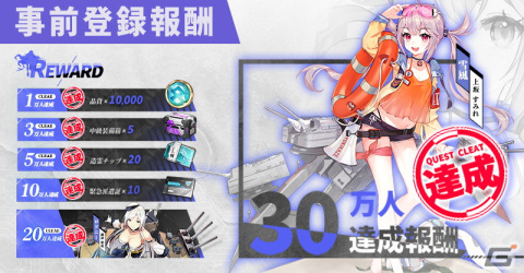 iOS/Android「ヴェルヴェットコード -Velvet Code-」がサービス開始！艦霊と呼ばれる少女たちによる弾幕シューティングRPGの画像4