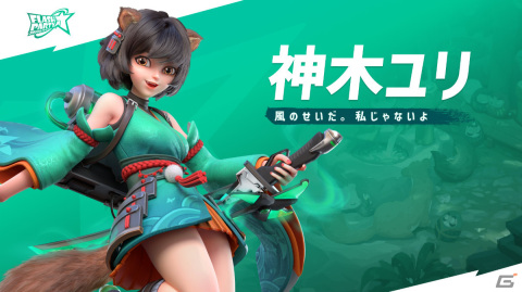 「フラッシュパーティー」の先行サービスが開始！カートゥーン調の世界で戦いを繰り広げる爽快対戦ゲームの画像13