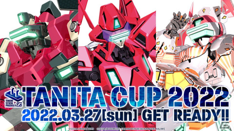 「電脳戦機バーチャロン」のオンラインeスポーツ大会「TANITA CUP 2022」が3月27日に開催決定！の画像1