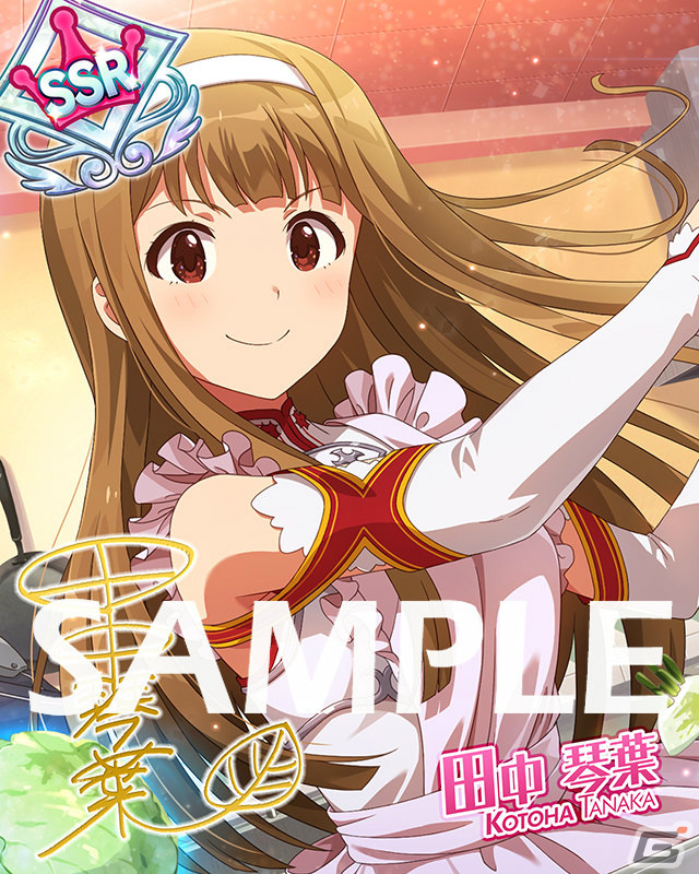 「アイドルマスター ミリオンライブ！ シアターデイズ」×「ソードアート・オンライン」のコラボイベントが開催！の画像11
