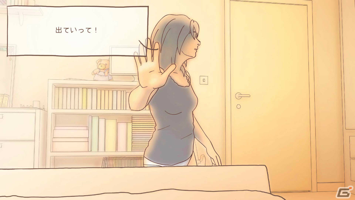 見知らぬ女性のアパートを舞台にしたポイント＆クリック型ADV「ワン・ナイト・スタンド」がPS5/PS4/Switchで2月24日に配信！の画像7