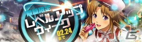 「英雄伝説 暁の軌跡」ハロウィン・クロエやXmas・アルティナたちが登場する「如月イベント支援ガチャ」が実装！の画像16