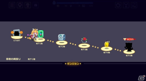 パーティ構築型ローグライク「ビビッドナイト」がiOS/Android向けに配信開始！の画像21