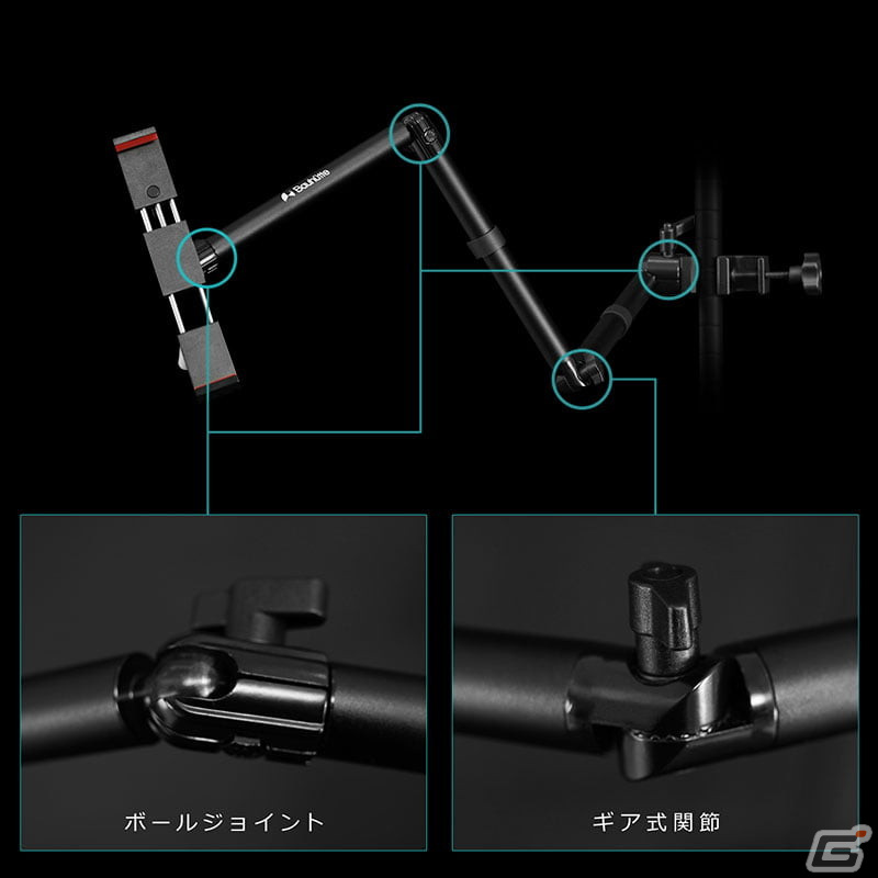 誰もが一度は夢見る寝ながらゲームを実現！天板やポールに設置できるタブレットアームが登場の画像14