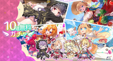 「エンジェリックリンク」リリース半年記念イベントが開催！ハーフ記念の★3ルシフェルと★3ベリアルも登場の画像3