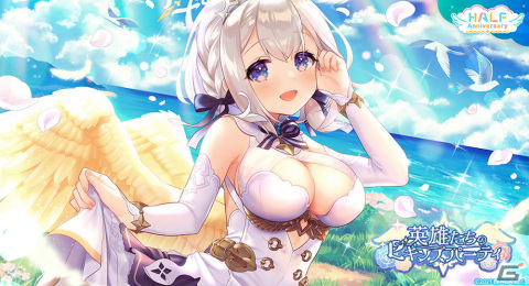 「エンジェリックリンク」リリース半年記念イベントが開催！ハーフ記念の★3ルシフェルと★3ベリアルも登場の画像5