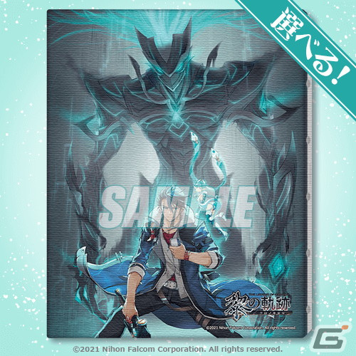 秘蔵のエンディングイラストを使用したグッズもラインナップ！「黎の軌跡」のオンラインくじが2月24日に発売の画像3