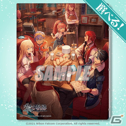 秘蔵のエンディングイラストを使用したグッズもラインナップ！「黎の軌跡」のオンラインくじが2月24日に発売の画像5
