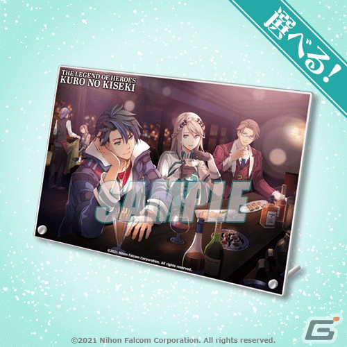 秘蔵のエンディングイラストを使用したグッズもラインナップ！「黎の軌跡」のオンラインくじが2月24日に発売の画像6