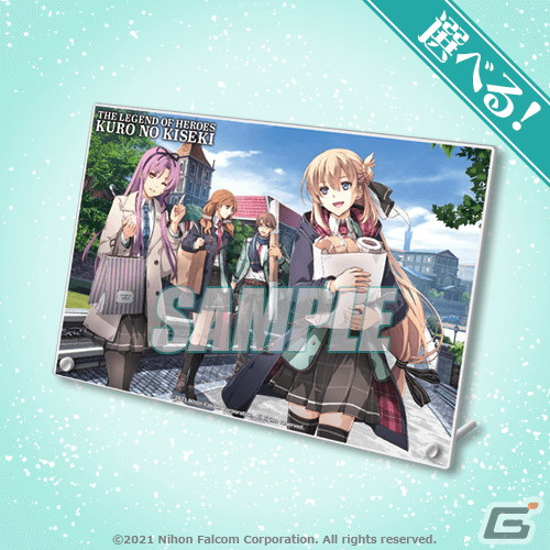 秘蔵のエンディングイラストを使用したグッズもラインナップ！「黎の軌跡」のオンラインくじが2月24日に発売の画像7