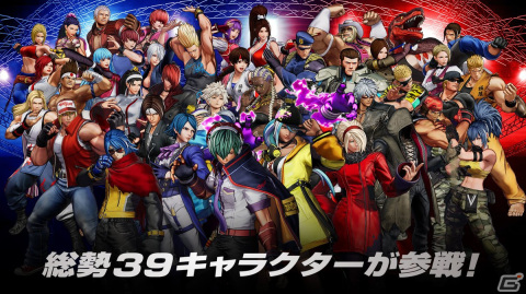「KOF」シリーズ最新作「THE KING OF FIGHTERS XV」が発売！総勢39キャラクターによるドリームマッチがいよいよ開幕の画像5