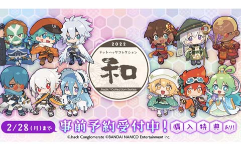 Hack Collection よりヒガシ氏によるデフォルメデザインが可愛い和服姿のキャラクターグッズが登場 ゲーム情報サイト Gamer