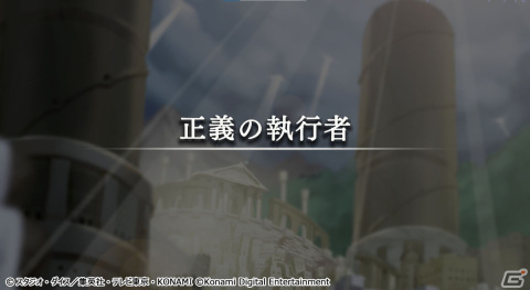 「遊戯王 マスターデュエル」初のゲーム内イベント「エクシーズ フェスティバル」が開催！の画像7