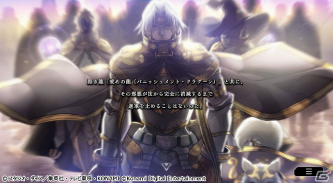 「遊戯王 マスターデュエル」初のゲーム内イベント「エクシーズ フェスティバル」が開催！の画像8