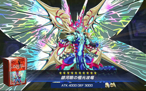 「遊戯王 マスターデュエル」初のゲーム内イベント「エクシーズ フェスティバル」が開催！