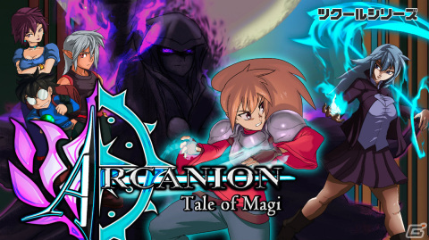 Switch「ツクールシリーズ Arcanion: Tale of Magi」が発売！クラシックなスタイルの横スクロールアクションの画像1
