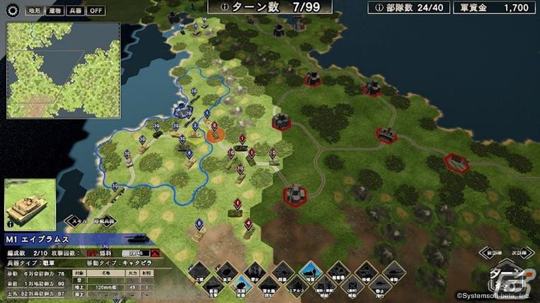「大戦略SSB」にて追加マップ2種の配信が開始！3月に配信予定の「エーゲ海海戦」など5マップの情報も公開の画像12