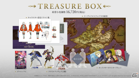 「ファイアーエムブレム無双 風花雪月」の予約受付が開始！「TREASURE BOX」同梱物のビジュアルや店舗特典も公開の画像1