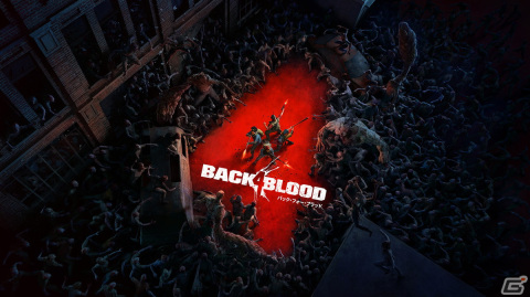 「Back 4 Blood」柏木べるくらさんら人気実況者が2月19日、2月27日にライブ配信!の画像1