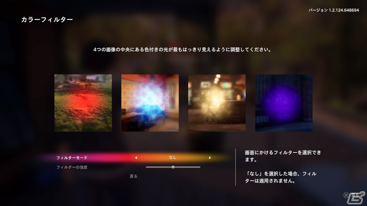 「ライフ イズ ストレンジ トゥルー カラーズ」発売直前プレビュー：色彩豊かな田舎町で、アレックスを待ち受ける運命とは？の画像29