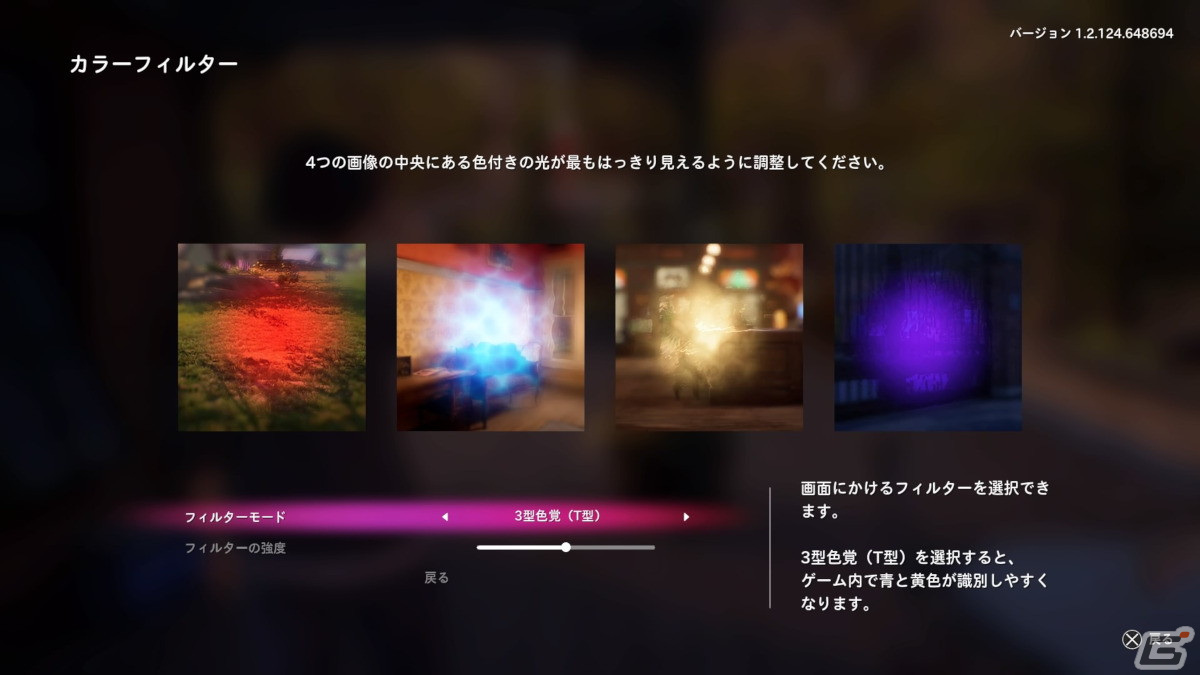 「ライフ イズ ストレンジ トゥルー カラーズ」発売直前プレビュー：色彩豊かな田舎町で、アレックスを待ち受ける運命とは？の画像30