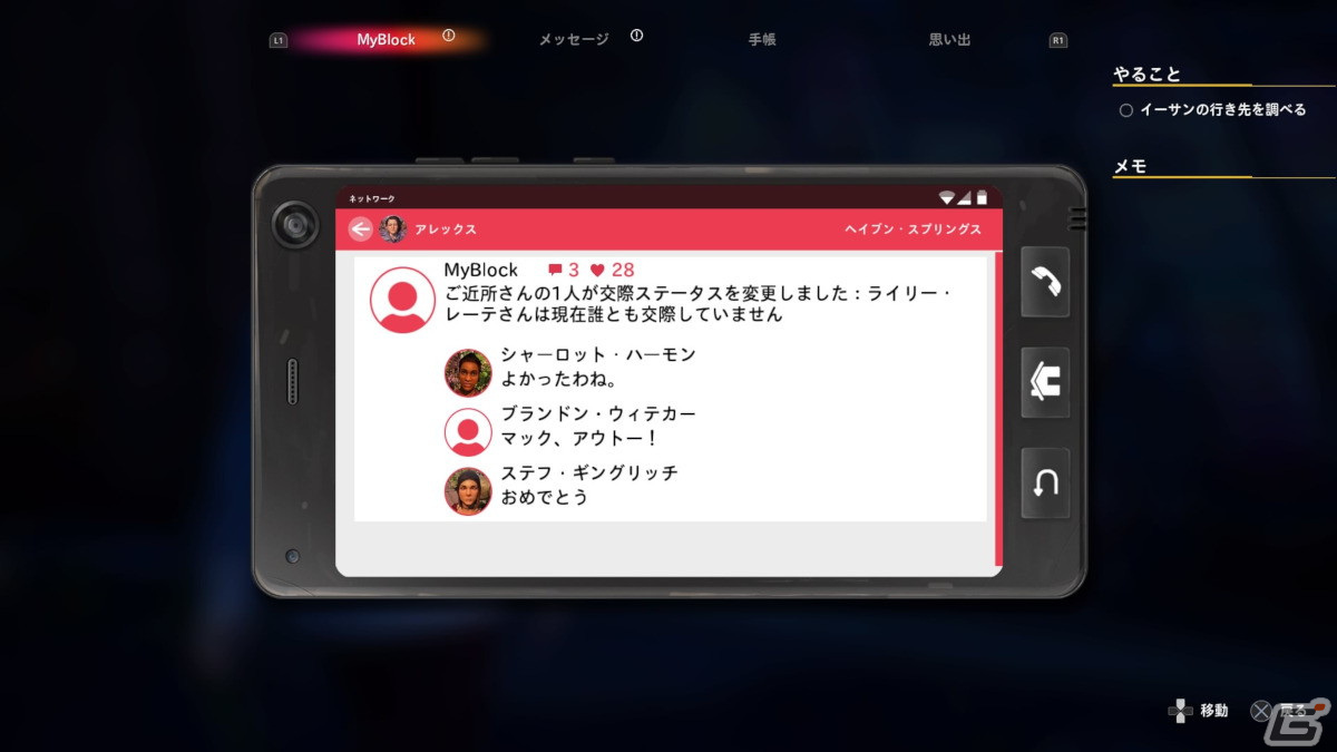 「ライフ イズ ストレンジ トゥルー カラーズ」発売直前プレビュー：色彩豊かな田舎町で、アレックスを待ち受ける運命とは？の画像32