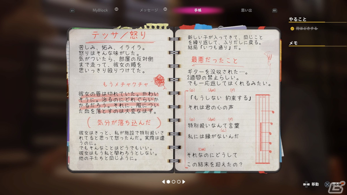 「ライフ イズ ストレンジ トゥルー カラーズ」発売直前プレビュー：色彩豊かな田舎町で、アレックスを待ち受ける運命とは？の画像33
