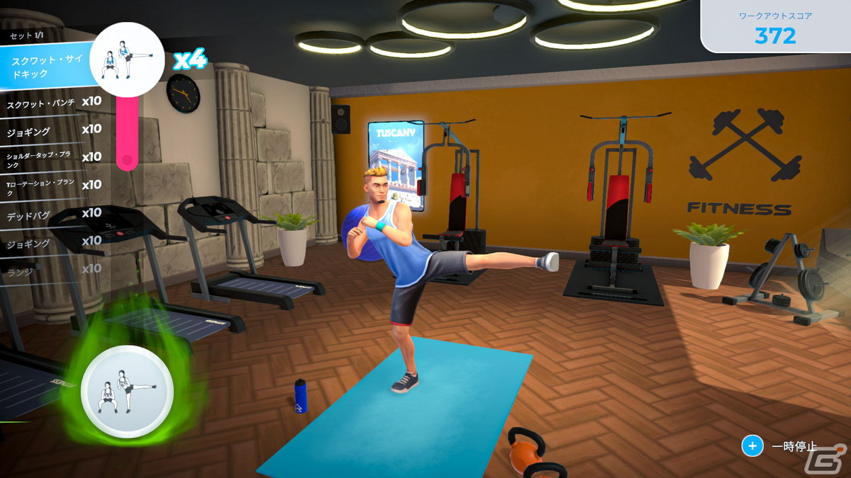 Switch「Let's Get Fit」が2022年春に配信！自分だけのワークアウトを作成できるフィットネスゲームの画像2