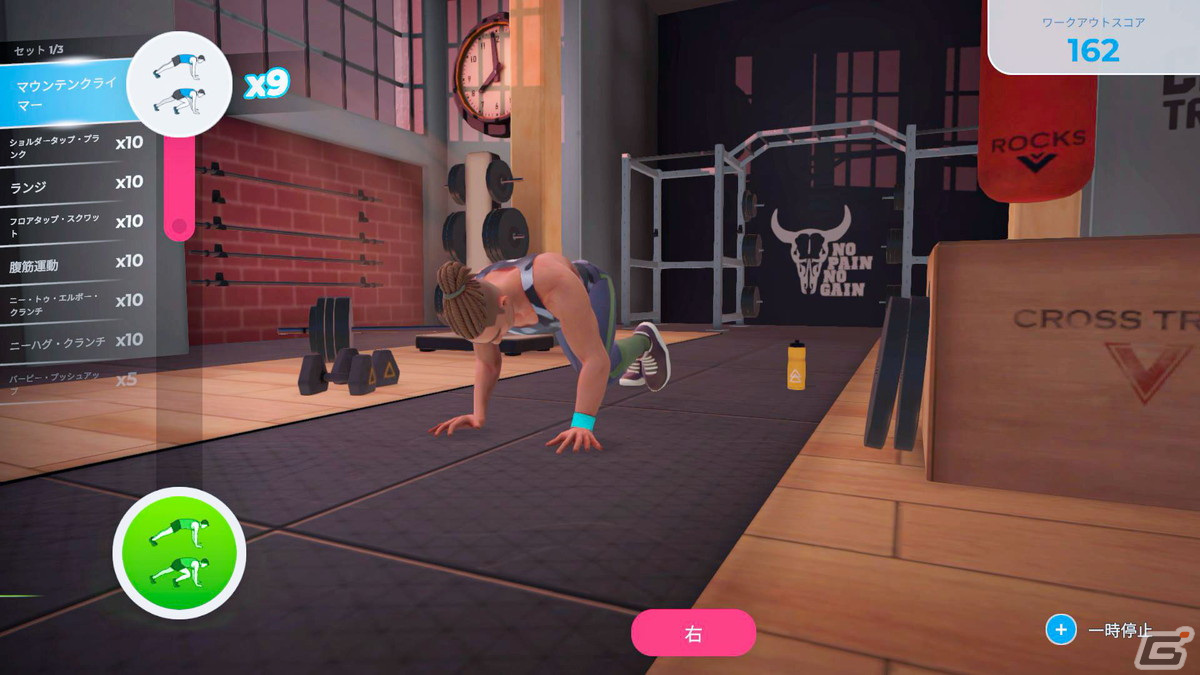 Switch「Let's Get Fit」が2022年春に配信！自分だけのワークアウトを作成できるフィットネスゲームの画像4