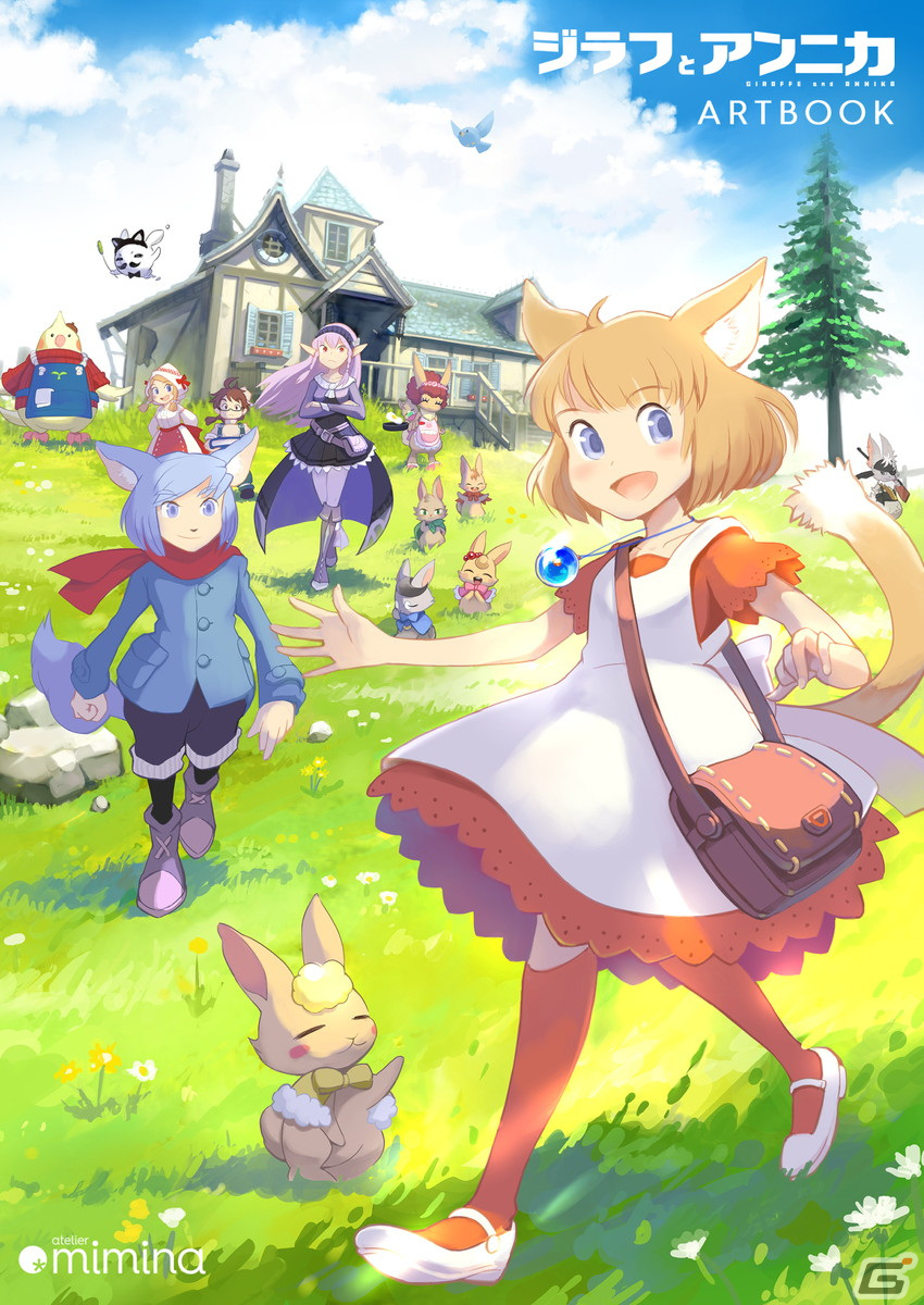 「ジラフとアンニカ」Steam版発売2周年を記念した豪華アート＆コミックブックが発売！の画像2