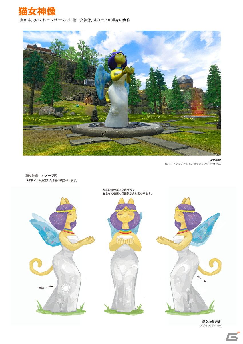 「ジラフとアンニカ」Steam版発売2周年を記念した豪華アート＆コミックブックが発売！の画像3