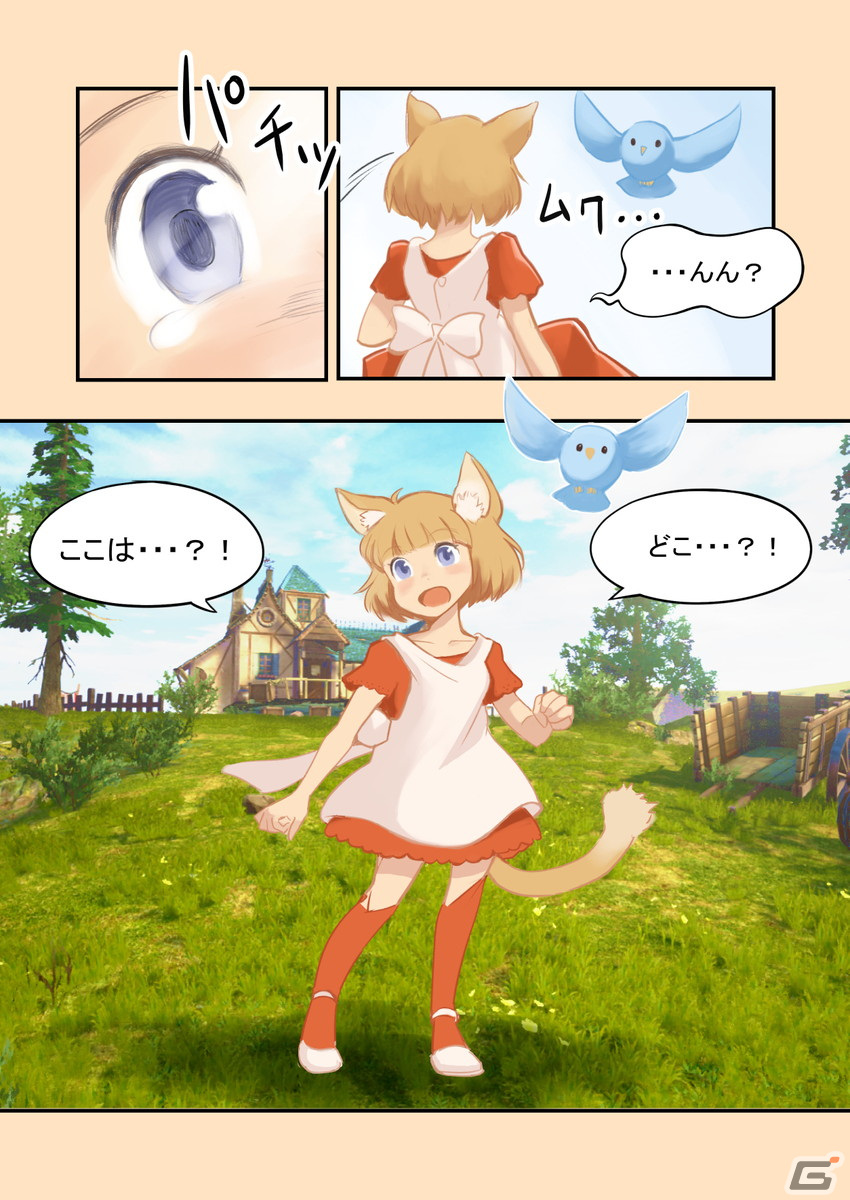 「ジラフとアンニカ」Steam版発売2周年を記念した豪華アート＆コミックブックが発売！の画像9