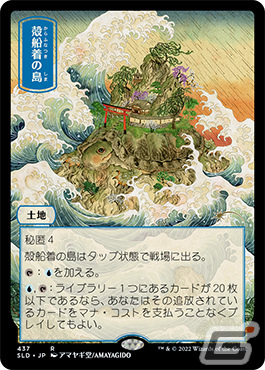「マジック：ザ・ギャザリング」に「ストリートファイター」が初参戦！「Secret Lair February SuperDrop」の受注受付が2月19日より開始の画像15