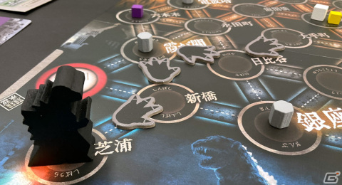 怪獣王「ゴジラ」の完全新作ボードゲームが4月23日に発売決定！1954年公開の映画「ゴジラ」の世界が舞台にの画像5