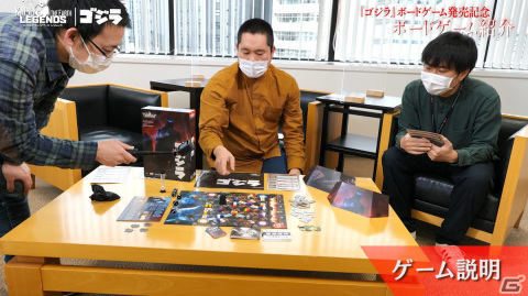 怪獣王「ゴジラ」の完全新作ボードゲームが4月23日に発売決定！1954年公開の映画「ゴジラ」の世界が舞台にの画像7