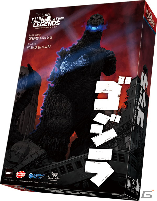 怪獣王「ゴジラ」の完全新作ボードゲームが4月23日に発売決定！1954年公開の映画「ゴジラ」の世界が舞台にの画像1