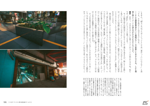 「ゲームさんぽ」の書籍がついに一般販売！専門家へのインタビューや対談を通して動画以上に深掘りした内容にの画像3