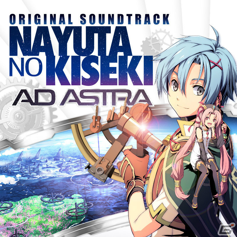 Switch「那由多の軌跡 アド・アストラ」の発売日が5月26日に決定！パッケージ版予約特典は全60曲入りのサントラCDの画像12