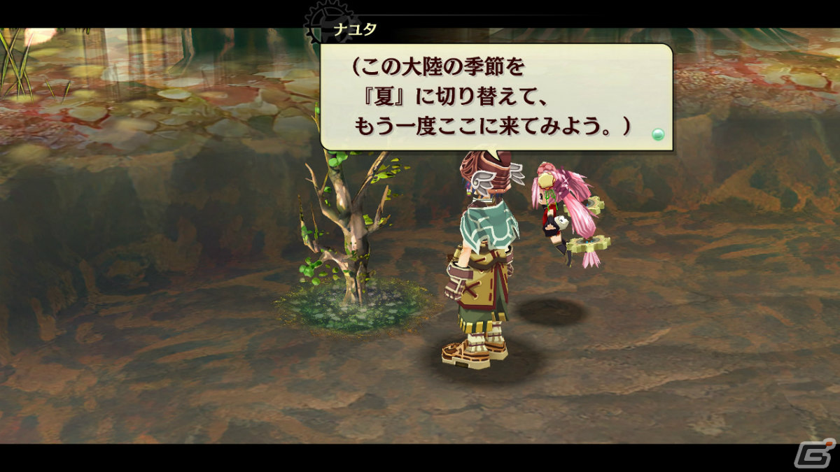 Switch「那由多の軌跡 アド・アストラ」の発売日が5月26日に決定！パッケージ版予約特典は全60曲入りのサントラCDの画像5