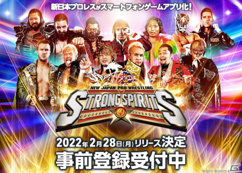 「新日本プロレスSTRONG SPIRITS」最大1万円分の選べるギフトコードが累計1.2万名に当たるキャンペーンが実施！の画像1
