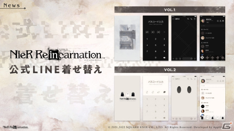 「NieR Re［in］carnation」1周年を記念したキャンペーンが開催！イベントクエスト「記録:賛命の拠」や「賛命の祝装ガチャ」などを実施の画像10