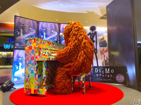 「劇場版『DEEMO サクラノオト』×LovePiano」コラボ実施中の横浜ブルク13にムックが登場！の画像2