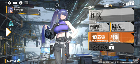 「イモータルズ：マブラヴ オルタネイティヴ」の正式リリース時期が3月中旬に決定！ゲームシステムを紹介するPVも公開の画像3