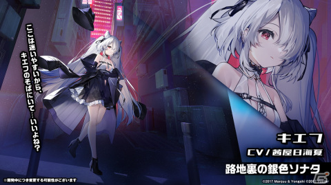 「アズールレーン」クロンシュタットやキエフが実装決定！2月24日開催のイベント情報など生放送まとめの画像15