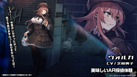 「アズールレーン」クロンシュタットやキエフが実装決定！2月24日開催のイベント情報など生放送まとめの画像16