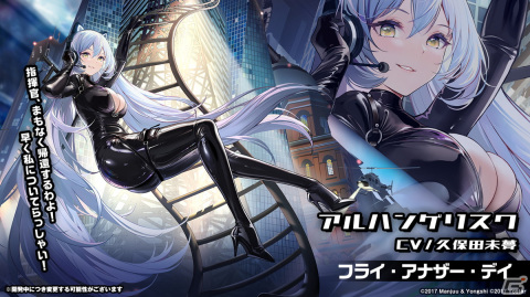 「アズールレーン」クロンシュタットやキエフが実装決定！2月24日開催のイベント情報など生放送まとめの画像17